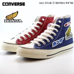 コンバース オールスター （Ｒ）ホンダ WP HI トリコ CONVERSE ALL STAR (R) HONDA WP HI 31310180コラボスニーカー 27.0cm