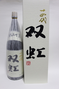 ☆高木酒造 十四代 双虹 そうこう 大吟醸 1.8L 化粧箱入 （2024年11月）②