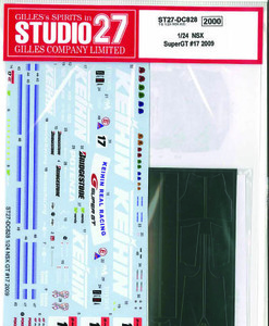 【STUDIO27】1/24 NSX SGT #17 2009年デカール