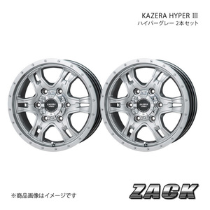 KAZERA HYPER III ハイエース 200系 アルミホイール2本セット 【15×6.0J 6-139.7 +33 ハイパーグレー】