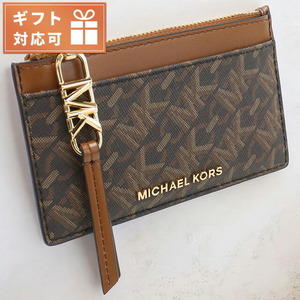 マイケル・コース 小銭入れ レディース ブランド MICHAEL KORS EMPIRE インドネシア 34H3G8ED1B BRN-LUGGAGE ブラウン系 財布