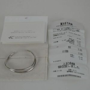 1円スタート激レア 定価 29000円 4°C ヨンドシー アクセサリー SILVER ブレスレット バングル 11232 413 0903購入日 2024 5月 31164 11-2