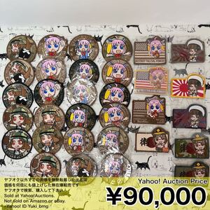 魔法の海兵隊員ぴくせる☆まりたん ワッペン32個まとめ売り ベルクロ じえいたん あーみーさん