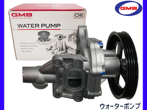 アルト HA24V HA25V ウォーターポンプ GMB 車検 交換 国内メーカー 送料無料