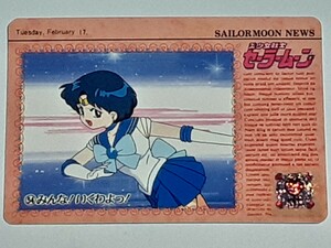 ☆1993年　カードダス　美少女戦士セーラームーン　№54　『みんな！いくわよっ！』　箱出し品