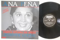 西LP Ana Pena Fiesta Gitana En Jerez - Fuente Vieja PSD506500 PASARELA /00260