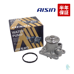 AISIN ダイハツ キャストスポーツ LA260S ウォーターポンプ Oリング付き WPD-050 16100-B9453 16100-B9454 18時まで即日出荷