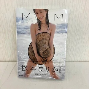 4023　★松本まりか　写真集　初版