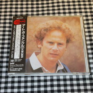 アート・ガーファンクル/天使の歌声《国内盤CD》◆ART GARFUNKEL/ANGEL CLARE