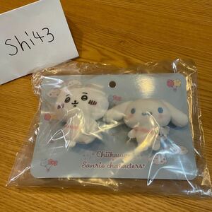 1円スタート ちいかわ ブローチ　サンリオ　Sanrio シナモン シナモロール マスコット chiikawa 