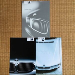 BMW 車体本体価格&主要諸元 2006年11月発行 見開き3P / アプルーブドカーシステム 2003年1月発行 見開き2P / Freude am Fahren 紙フォルダ