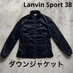 Lanvin Sport ランバンスポーツ　ダウンジャケット　サイズ38