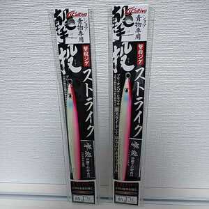 カルティバ 撃投ジグ ストライク 85g 2個セット ピンクグロー 新品 2本セット