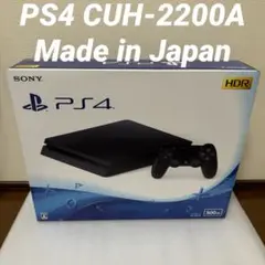 PlayStation 4 本体 PS4 500GB CUH-2200 完品