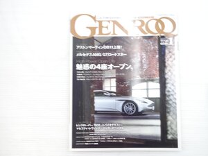 Z1L GENROQ/アストンマーティンDB11 ベントレーコンチネンタルGTスピードコンバーチブル フェラーリカルフォルニアT アウディS4 BMWM4 611