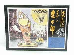 童友社 水木しげる ゲゲゲの鬼太郎 ねずみ男 キット 復刻版 (6300-104)