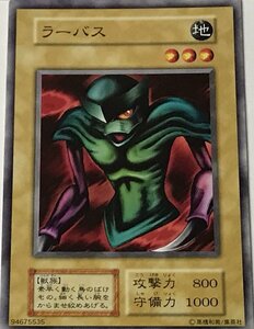 遊戯王 初期 ノーマル 通常モンスター 1枚 ラーバス