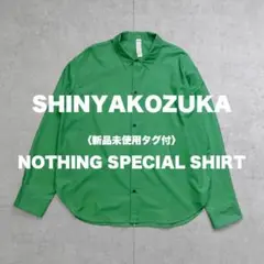 【新品未使用タグ付】SHINYAKOZUKA/SILK COTTON SHIRT