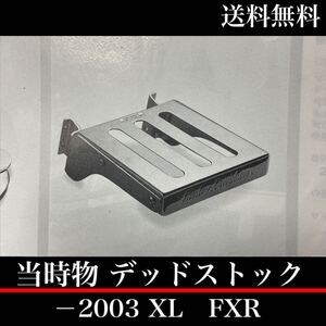 当時物 新品 NOS ラゲッジラック スポーツスター FXR xlh1200 xlh883 xl883r xl1200s ハーレー 純正 シーシーバー キャリア 82 94 2003