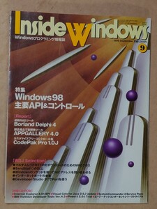 InsideWindows 1998/9 Windows98主要API