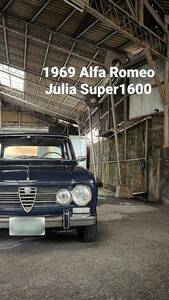大幅値下げ【令和7年7月】1969年式 Alfa Romeo Julia Super1600 キャブ調整 エンジン腰上OH済み！アルファロメオジュリアスーパー1600 