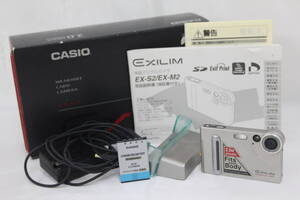 【返品保証】 【元箱付き】カシオ Casio Exilim EX-S2 バッテリー チャージャー付き コンパクトデジタルカメラ v8746