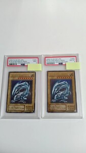 PSA9 PSA8 遊戯王 青眼の白龍 LB 鑑定品 美品 psa ウルトラレア UR 初期