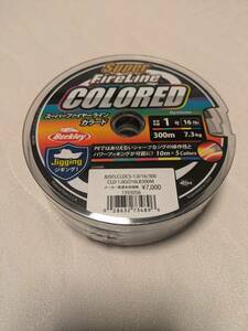 バークレイ スーパーファイヤーライン カラード 1.0号 16lb 300m (100ｍ×3連結) Berkley　Super FireLine COLORED【未使用・未開封】