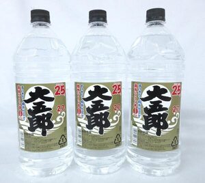 送料300円(税込)■co815■焼酎甲類 大五郎 25% 2700ml 3本【シンオク】