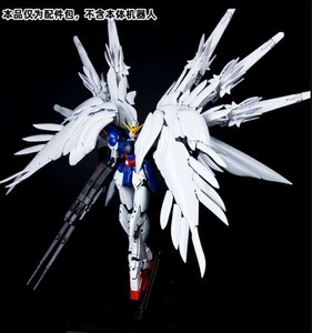 値下げ EffectWings/EW 1/100 MG HIRM 新品 拡張武装 パーツ ジーベンツバーク for ウイングガンダム スノーホワイト 白雪姫 uz-050