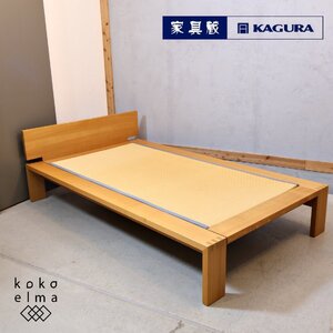 KAGURA 家具蔵 MODERNO モデルノ TATAMI BED 畳ベッド タモ材 シングルベッドフレーム ナチュラル 和モダン 北欧スタイル EK329