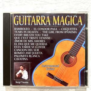 FC12/ スパニッシュ★ギターインスト★セルジ・ヴィチェンテ★GUITARRA MAGICA★1995年★SERGI VICENTE