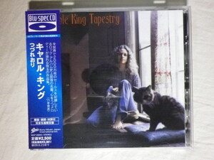 Blu-Spec CD 『Carole King/Tapestry(1971)』(2008年発売,EICP-20003,国内盤帯付,歌詞対訳付,It