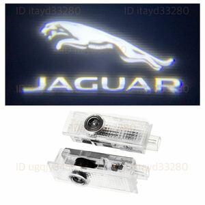 Jaguar ジャガー LED ロゴ プロジェクター ドア カーテシ ランプ F-TYPE XE Fタイプ 純正交換 アンダースポット ライト エンブレム