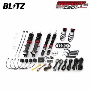 BLITZ ブリッツ 車高調 ダンパー ZZ-R DSCプラス アルト HA37S R3.12～ R06A FF 98605