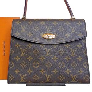 ●美品/希少 LOUISVUITTON ルイヴィトン ハンドバッグ モノグラム マルゼルブ ターンロック フォーマル ゴールド金具レザー 革 ブラウン 茶