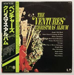 【美盤】ベンチャーズ・クリスマス・アルバム　LPレコード