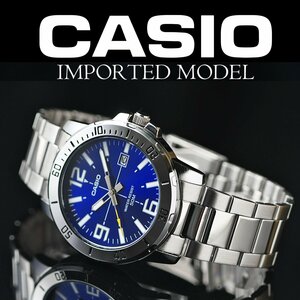 新品1円 逆輸入カシオ最新作 鮮烈サファイアブルーメタリック 50m防水 腕時計 未使用 CASIO メンズ 激レア日本未発売