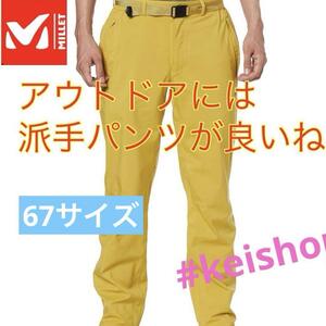 [ミレー] 防水パンツ ティフォン ウォーム ストレッチ トレック パンツ