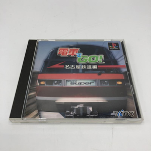 【中古】PS）電車でGO!-名古屋鉄道編-[240011198663]