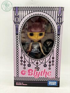 AK0600256　▲ 【未使用品】 タカラトミー Blythe ブライス ナターシャムーア 人形 ドール おもちゃ 着せ替え アクセサリー コート 他