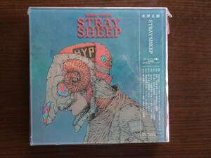 米津玄師　「ＳＴＲＡＹ　ＳＨＥＥＰ」＜アートブック盤＞　【初回限定】　シリアルナンバー封入　ＣＤ＋Ｂlu-rey+アートブック