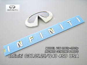 スカイラインV36セダン【INFINITI】インフィニティG37純正USエンブレムセット-リア2点/USDM北米仕様センターLogoマークとINFINITI文字USA