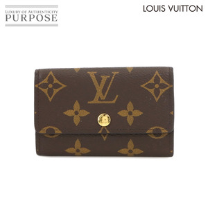 未使用 展示品 ルイ ヴィトン LOUIS VUITTON モノグラム ミュルティクレ6 6連 キーケース ブラウン M62630 Multicles 6 90235720