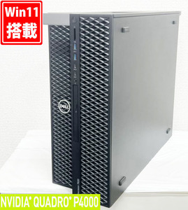 中古美品 DELL Precision 7820 Tower Windows11 8コア Xeon Silver 4110 32GB 512GB-SSD + 1TB-HDD NVIDIA Quadro P4000 Office付 管:1437h