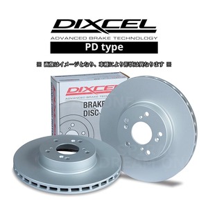 DIXCEL ディクセル PDタイプ ブレーキローター 前後セット 00/11～03/07 BMW E39 (SEDAN) 530i DT30 1211113/1253042