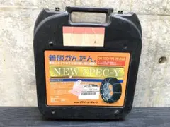 【新品未使用】三菱純正金属チェーン MZ841315LP