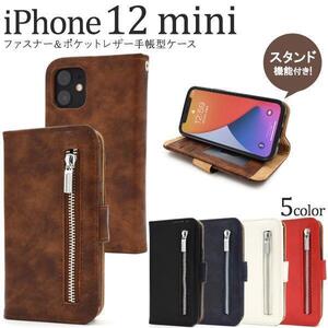 iPhone 12 mini アイフォン12 mini スマホケース アイホン ファスナー＆ポケットレザー手帳型ケース