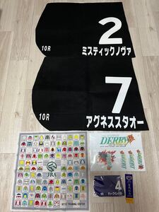 ★希少★競馬コレクション★JRA ゼッケン 実使用 グッズ 等 まとめて 競走馬 サラブレッド 日本ダービー 東京 ディープインパクト 厩舎 