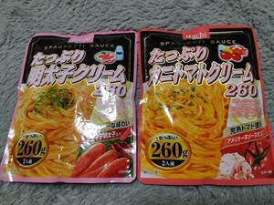 ハチ食品　たっぷり明太子クリーム260 たっぷりカニトマトクリーム260